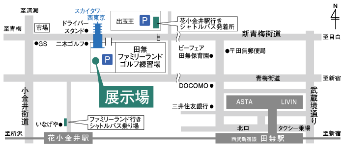 展示場地図